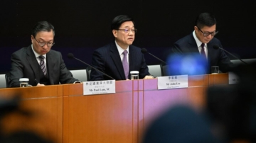 港府启动23条立法咨询 拟限制香港团体联系台湾
